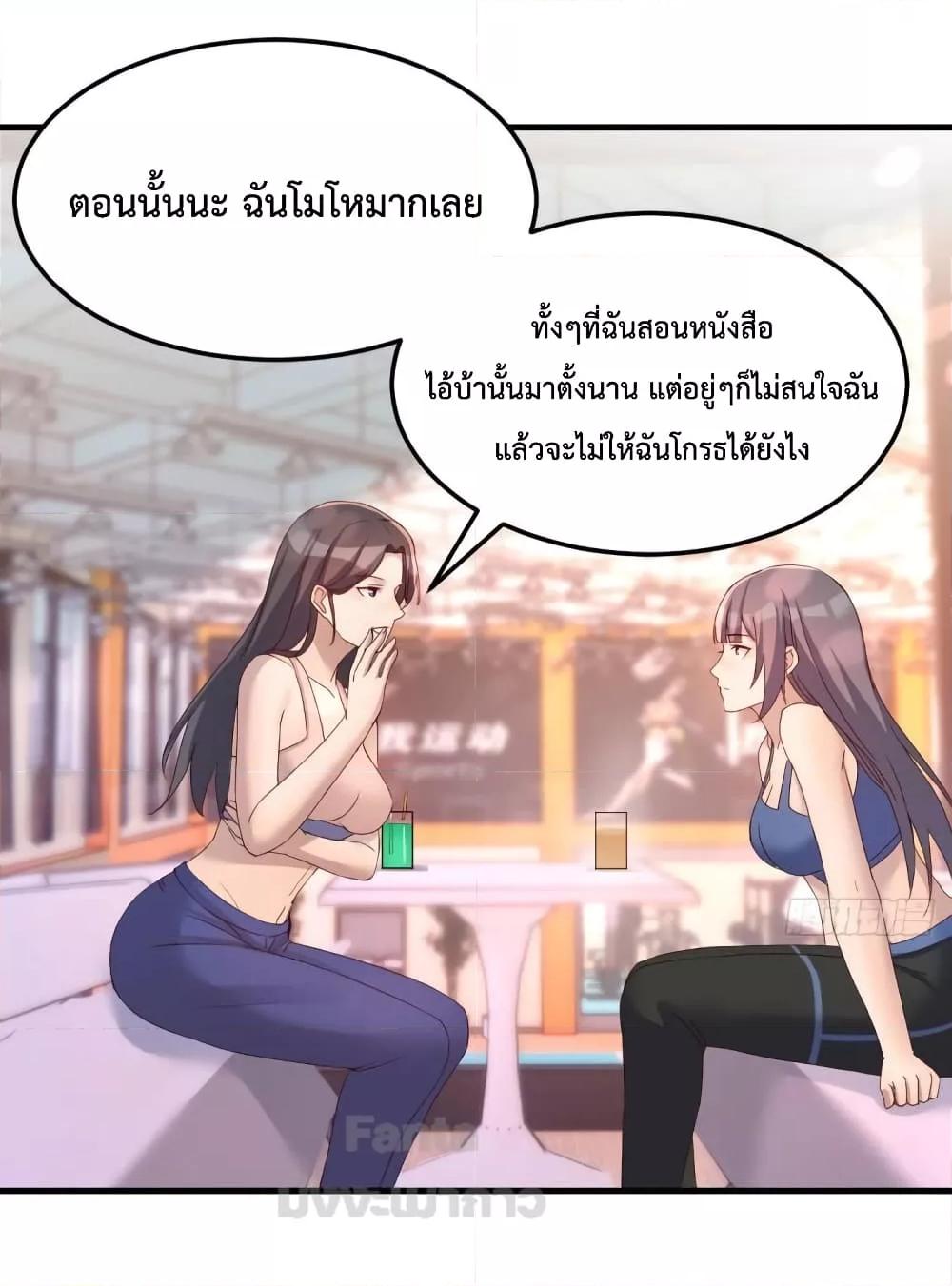 My Twin Girlfriends Loves Me So Much โ€“ เธญเธขเธนเนเธ”เธตเนเธเนเธกเธตเนเธเธเน€เธเนเธเนเธเธ”เธชเธฒเธงเธเธฐเธเธฑเนเธ เธ•เธญเธเธ—เธตเน 181 (24)