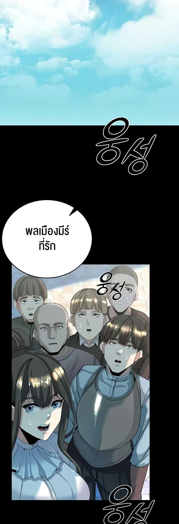 อ่านโดจิน เรื่อง Corruption in the Dungeon 17 52