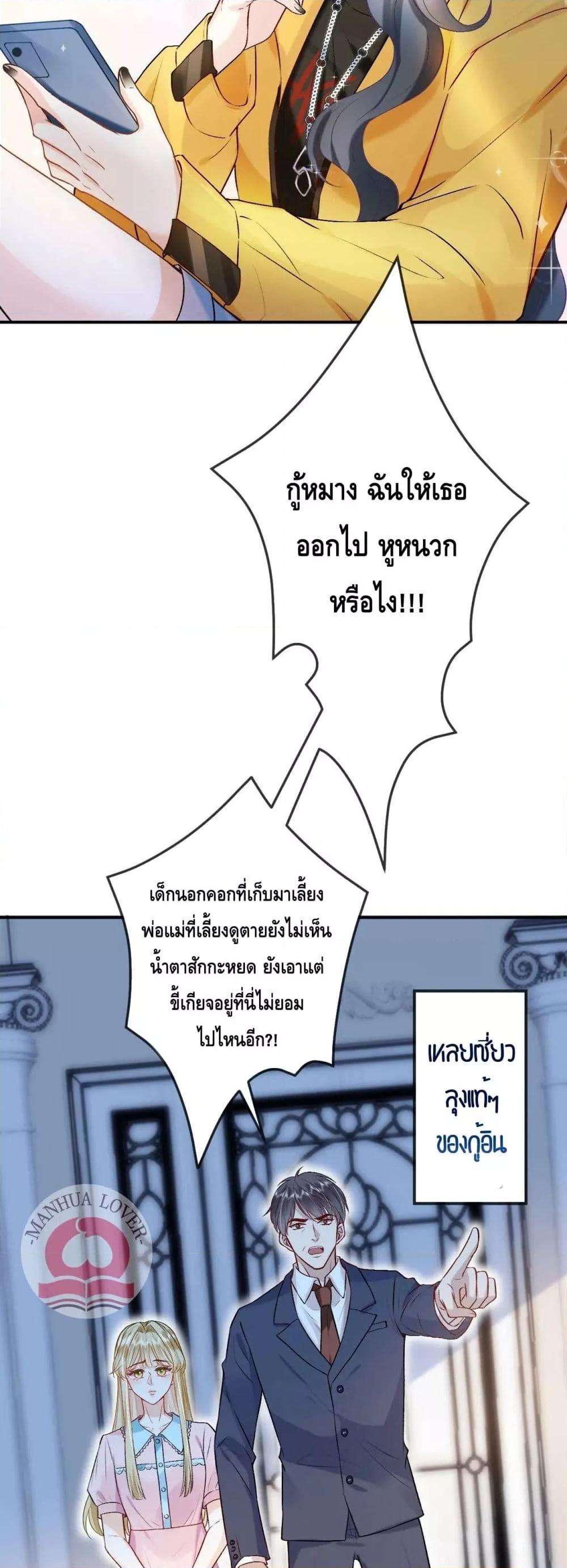 Madam Slaps Her Face Online Everyday เธ•เธญเธเธ—เธตเน 1 (4)