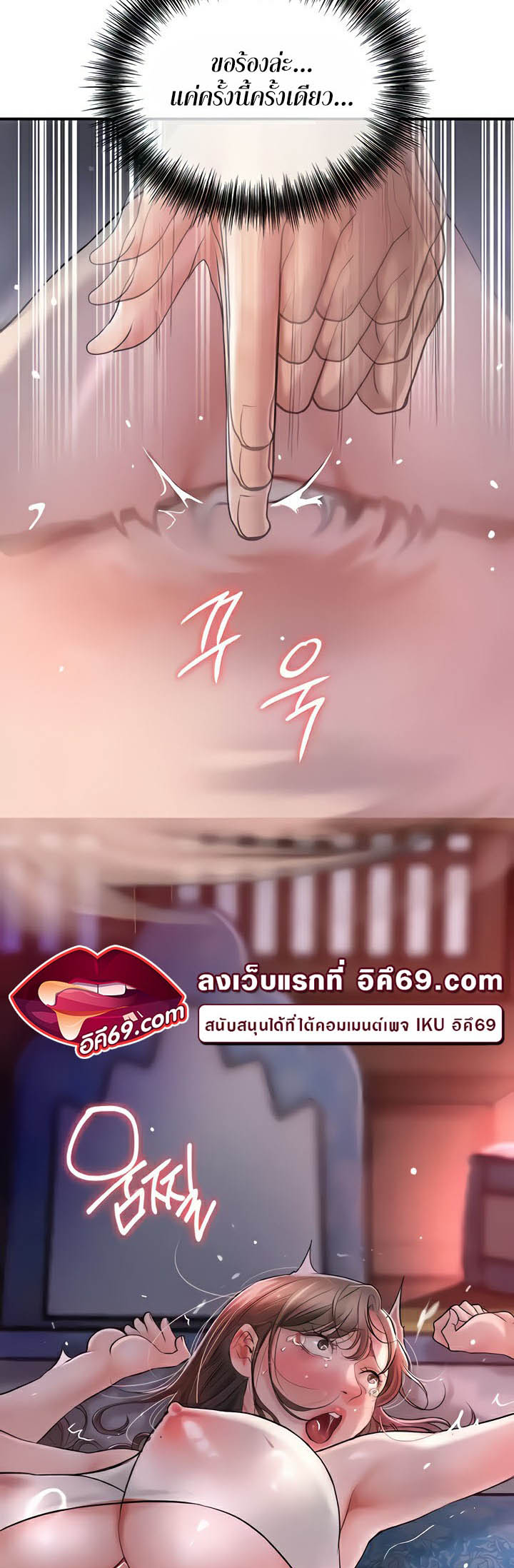 อ่านโดจิน เรื่อง Brothel 4 20