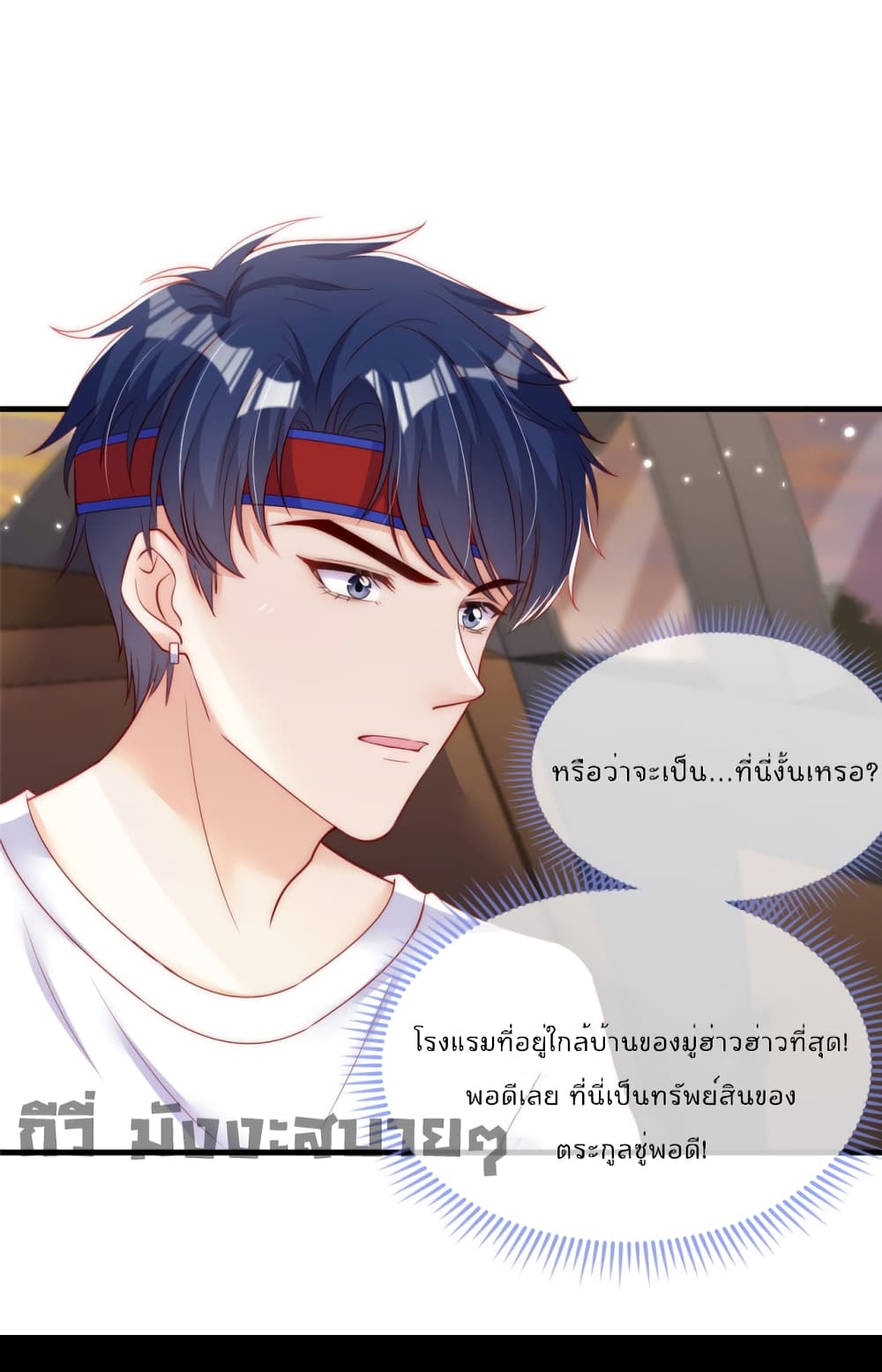 Find Me In Your Meory เธ•เธญเธเธ—เธตเน 59 (31)
