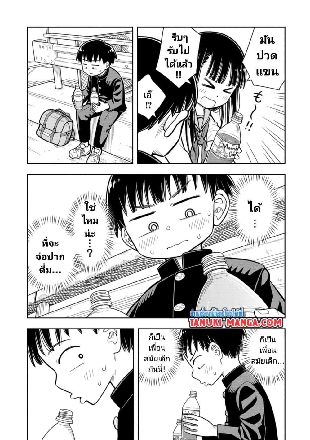 Kyou kara Hajimeru Osananajimi เธ•เธญเธเธ—เธตเน 6 (7)