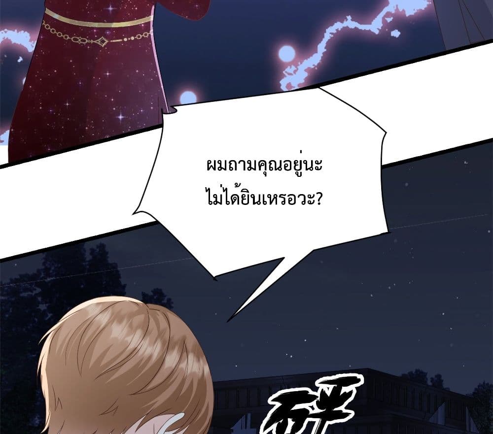 Sunsets With You เธ•เธญเธเธ—เธตเน 7 (26)