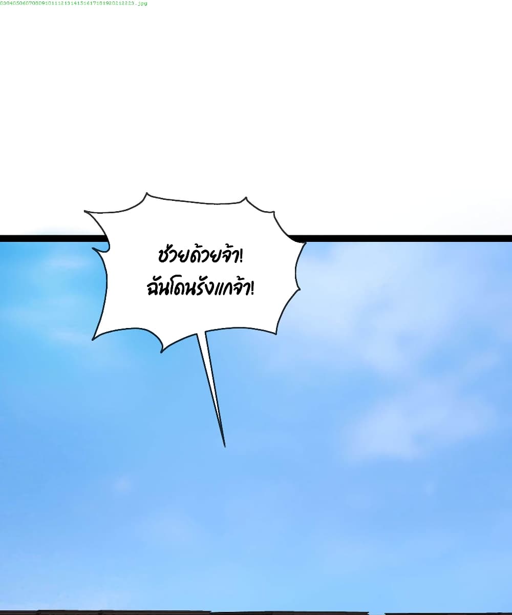 Oh My Lovely Boss เธ•เธญเธเธ—เธตเน 46 (2)