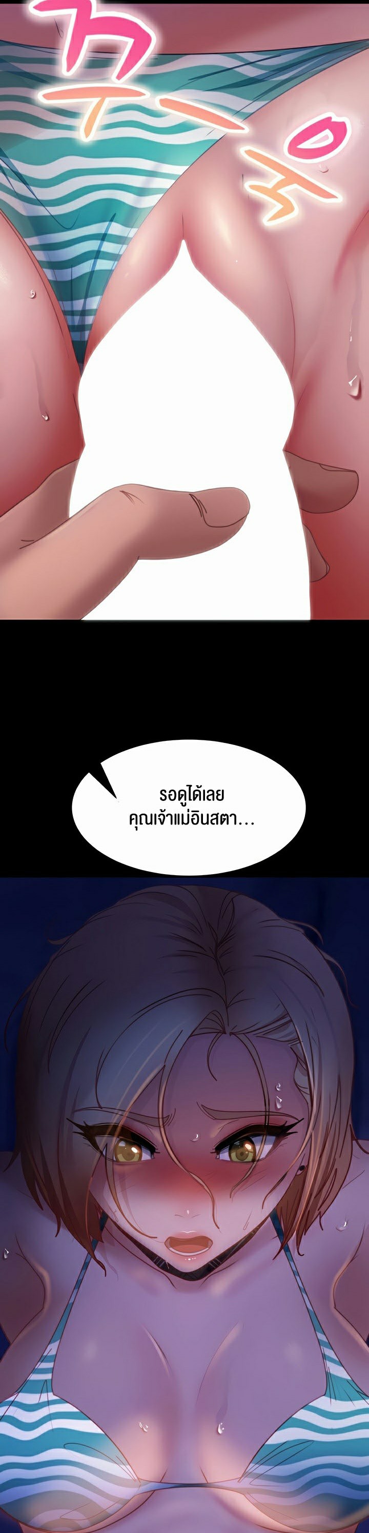 อ่านโดจิน เรื่อง Marriage Agency Review 25 02