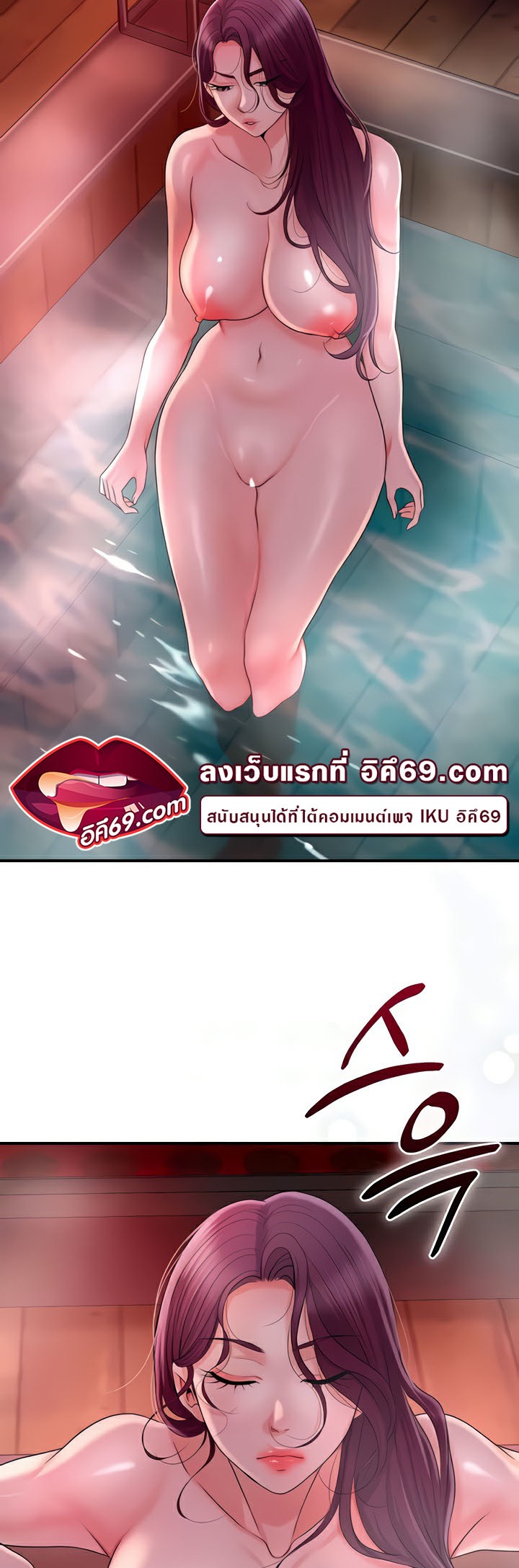 อ่านโดจิน เรื่อง Brothel 13 69