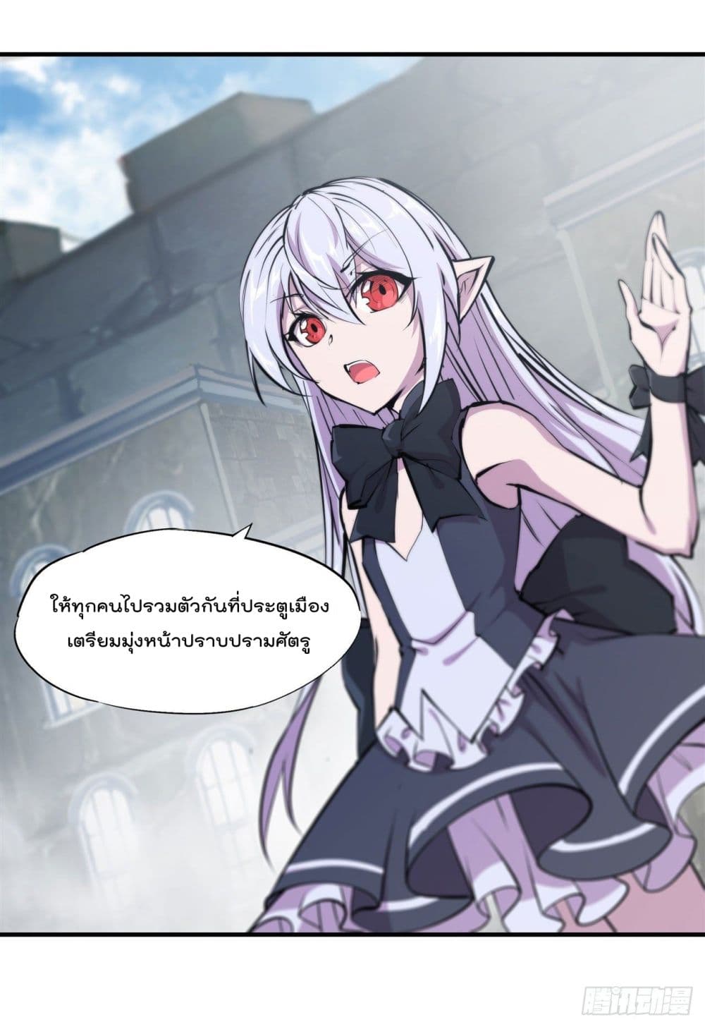 The Strongest Knight Become To Lolicon Vampire เธ•เธญเธเธ—เธตเน 232 (6)