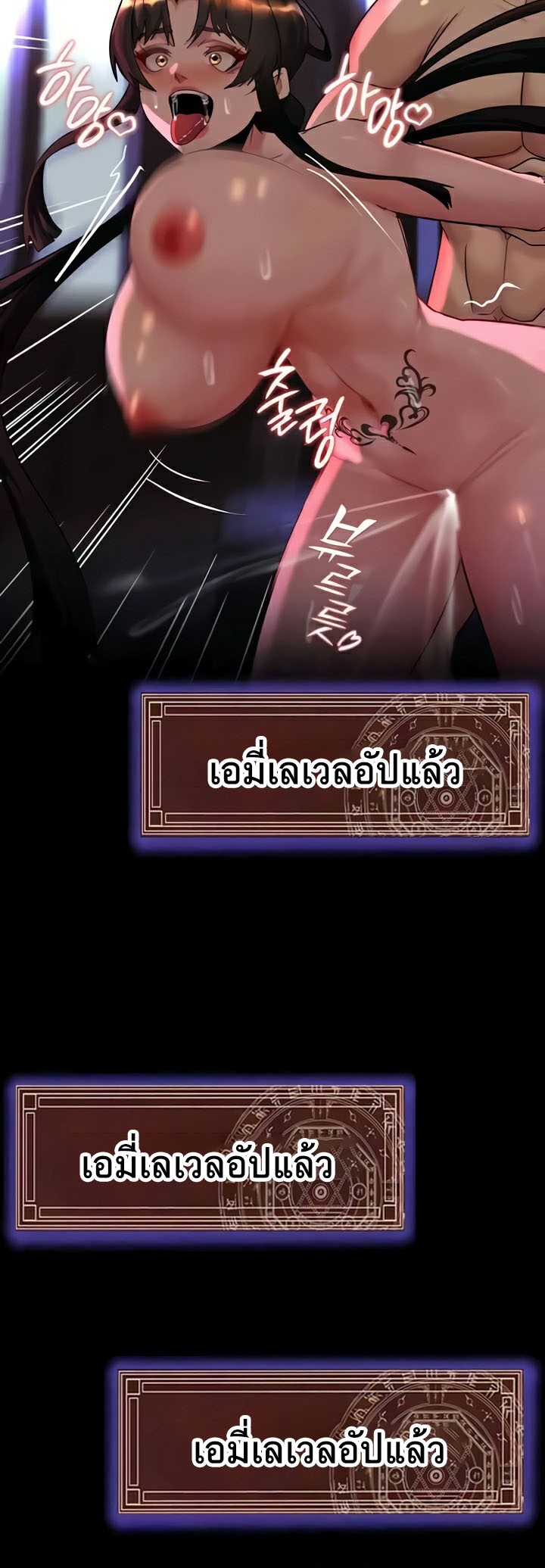 อ่านโดจิน เรื่อง Corruption in the Dungeon 19 56