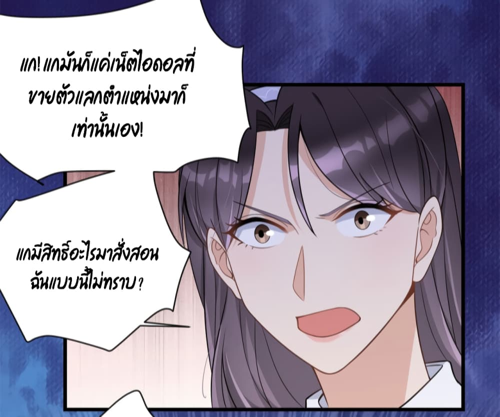 Remember Me เธ•เธญเธเธ—เธตเน 121 (16)