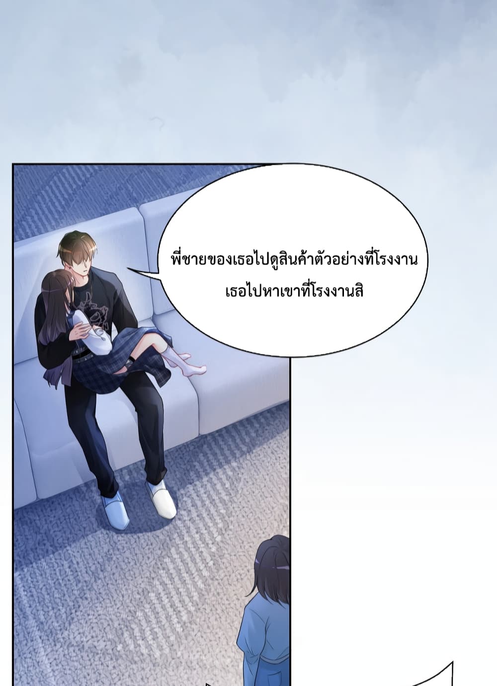 Be Jealous เธ•เธญเธเธ—เธตเน 34 (16)