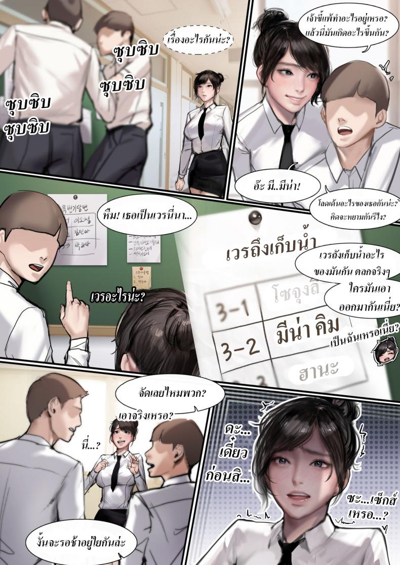 ถังเก็บน้ำ [Kidmo] JK육변기 육성일지 JK CumDump Development Diary2