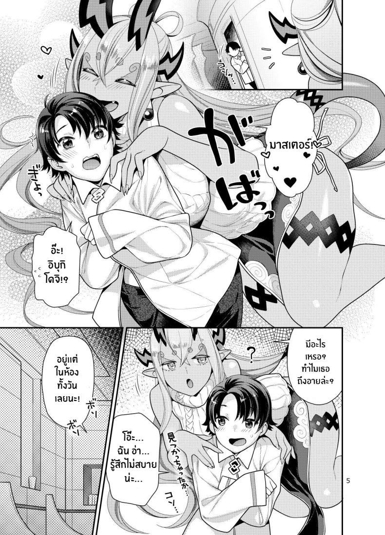 [Nekomataya (Nekomata Naomi)] Futanari ตอนที่ 1 (4)