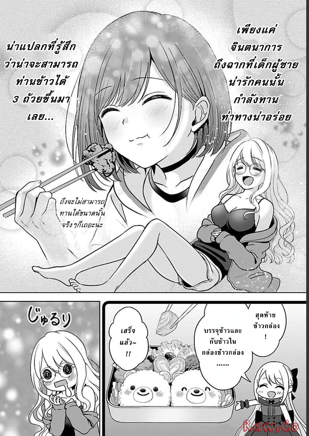 Shitsuren Shita Node Vtuber Hajimeta เธ•เธญเธเธ—เธตเน 4 (14)