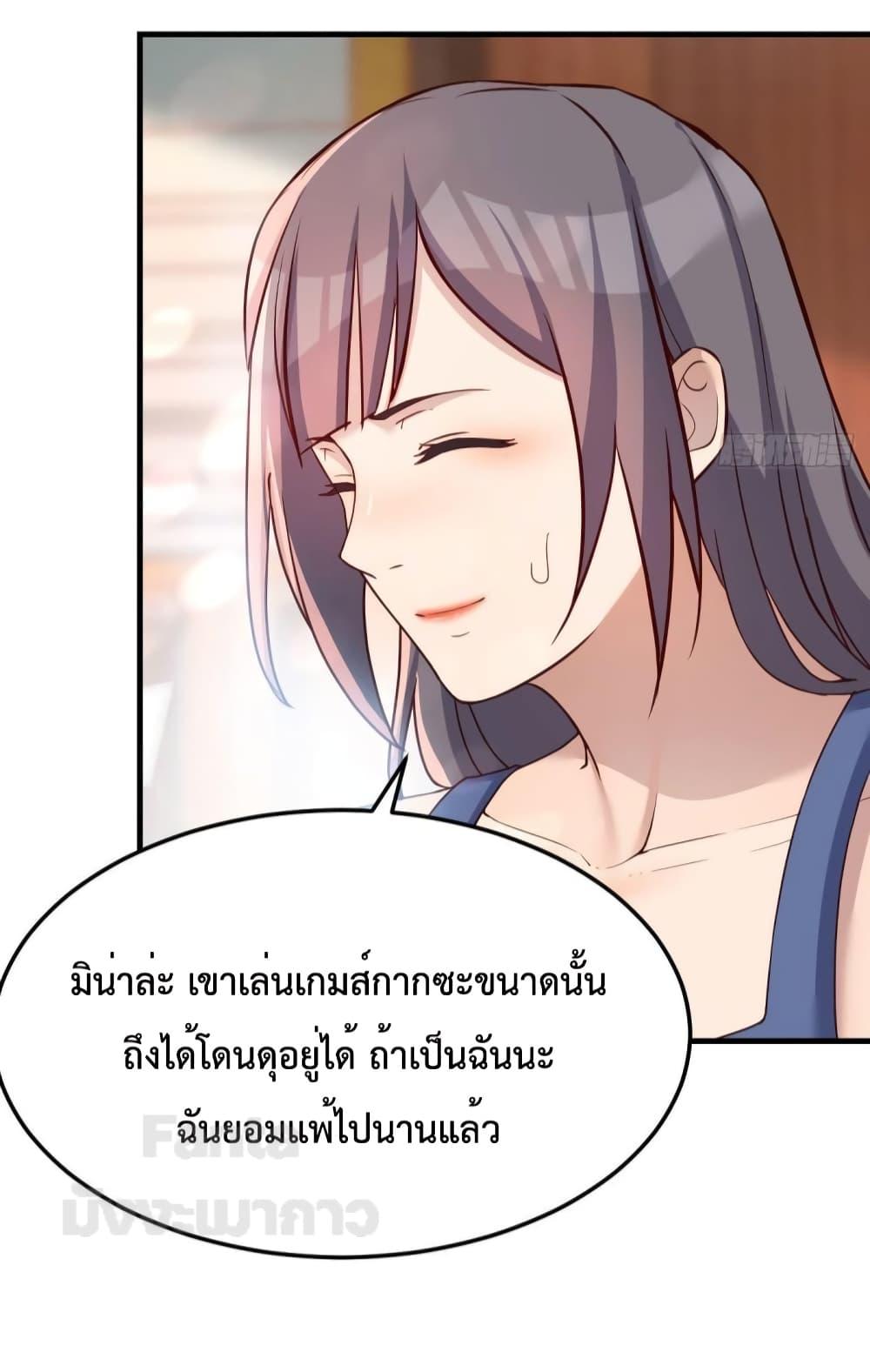 My Twin Girlfriends Loves Me So Much โ€“ เธญเธขเธนเนเธ”เธตเนเธเนเธกเธตเนเธเธเน€เธเนเธเนเธเธ”เธชเธฒเธงเธเธฐเธเธฑเนเธ เธ•เธญเธเธ—เธตเน 184 (4)