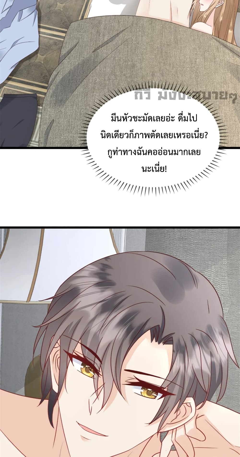 Sunsets With You เธ•เธญเธเธ—เธตเน 34 (15)