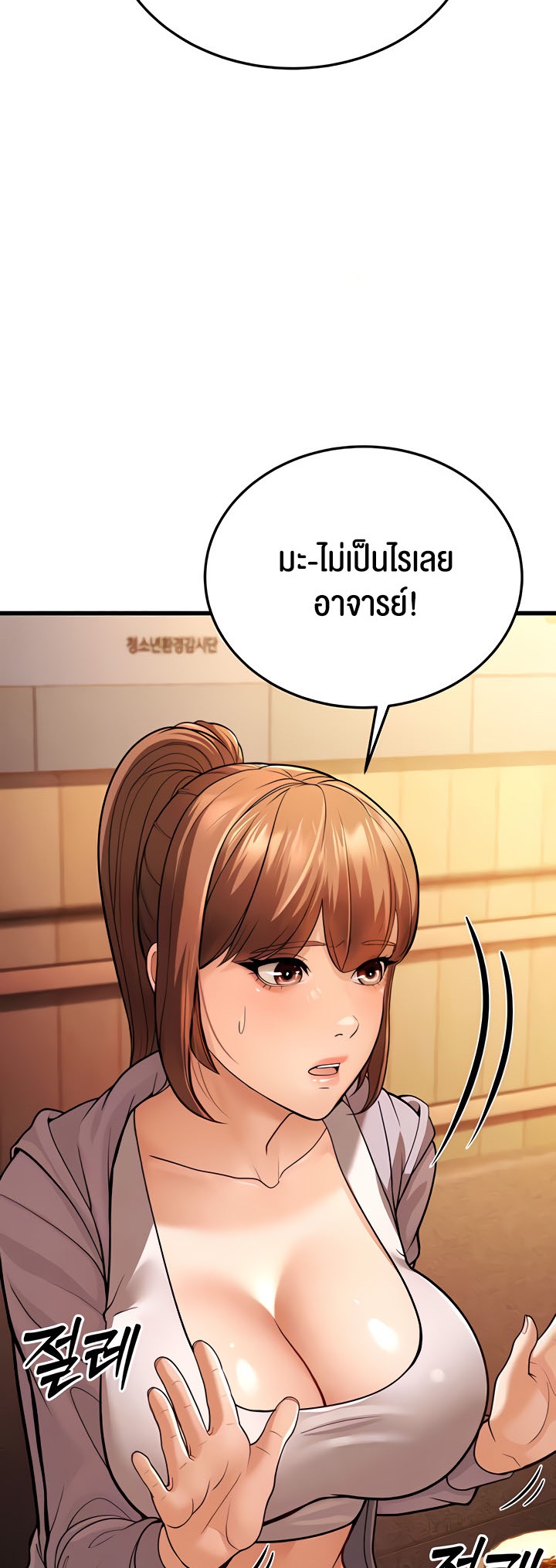 อ่านโดจิน เรื่อง A Young Auntie 5 09