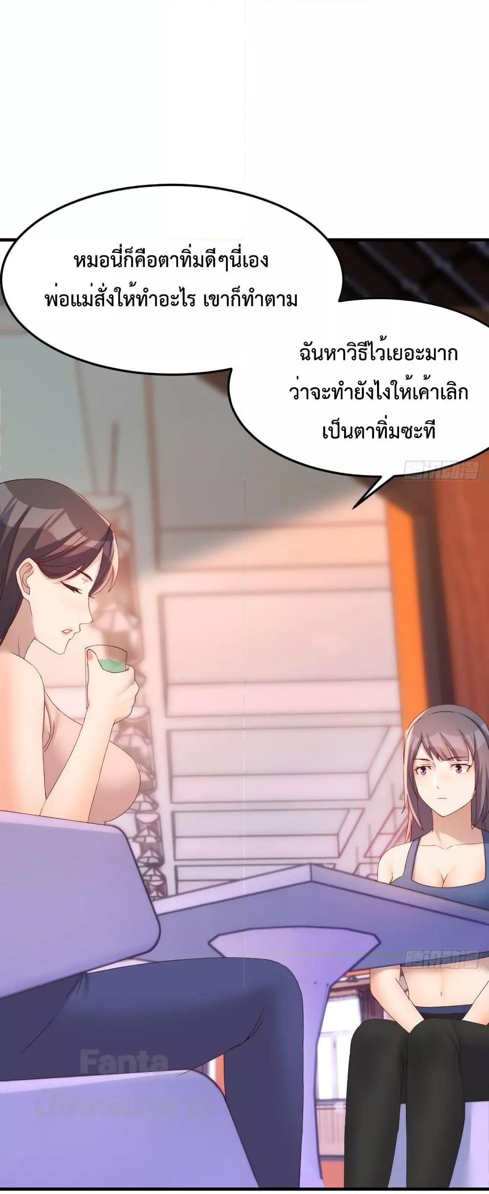 My Twin Girlfriends Loves Me So Much โ€“ เธญเธขเธนเนเธ”เธตเนเธเนเธกเธตเนเธเธเน€เธเนเธเนเธเธ”เธชเธฒเธงเธเธฐเธเธฑเนเธ เธ•เธญเธเธ—เธตเน 184 (2)