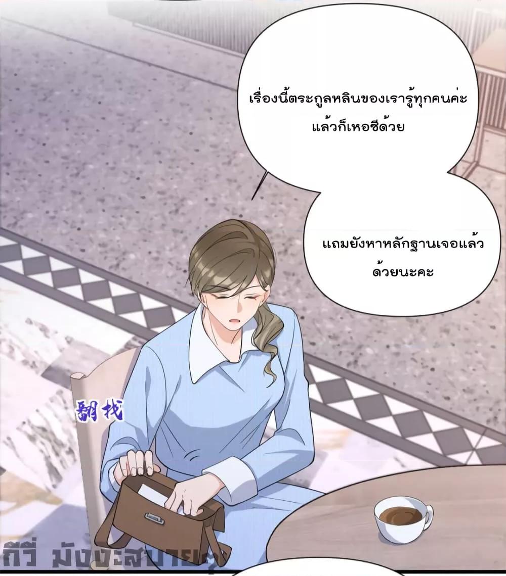 Remember Me เธเธณเธเธฑเธเนเธ”เนเธซเธฃเธทเธญเน€เธเธฅเนเธฒ เธ•เธญเธเธ—เธตเน 151 (21)