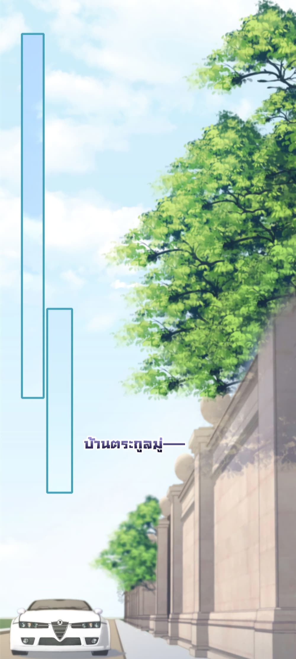 Find Me In Your Meory เธ•เธญเธเธ—เธตเน 46 (30)