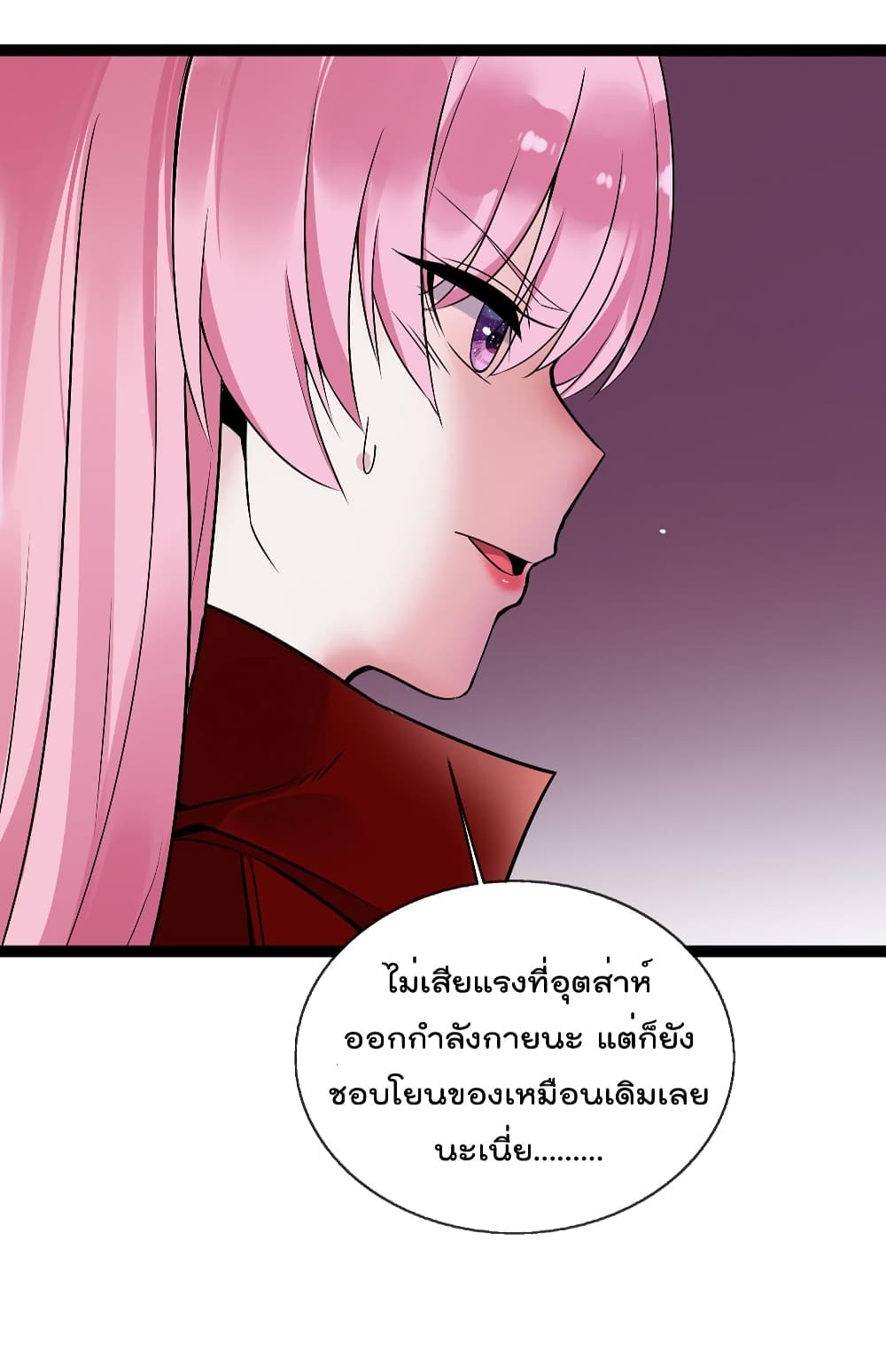 Oh My Lovely Boss เธ•เธญเธเธ—เธตเน 54 (7)