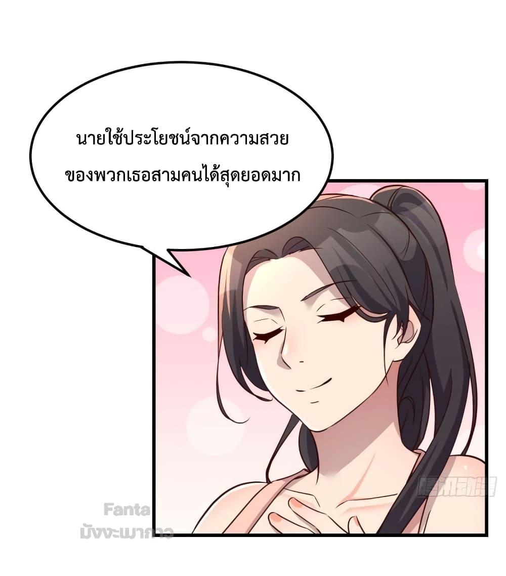 My Twin Girlfriends Loves Me So Much โ€“ เธญเธขเธนเนเธ”เธตเนเธเนเธกเธตเนเธเธเน€เธเนเธเนเธเธ”เธชเธฒเธงเธเธฐเธเธฑเนเธ เธ•เธญเธเธ—เธตเน 180 (23)