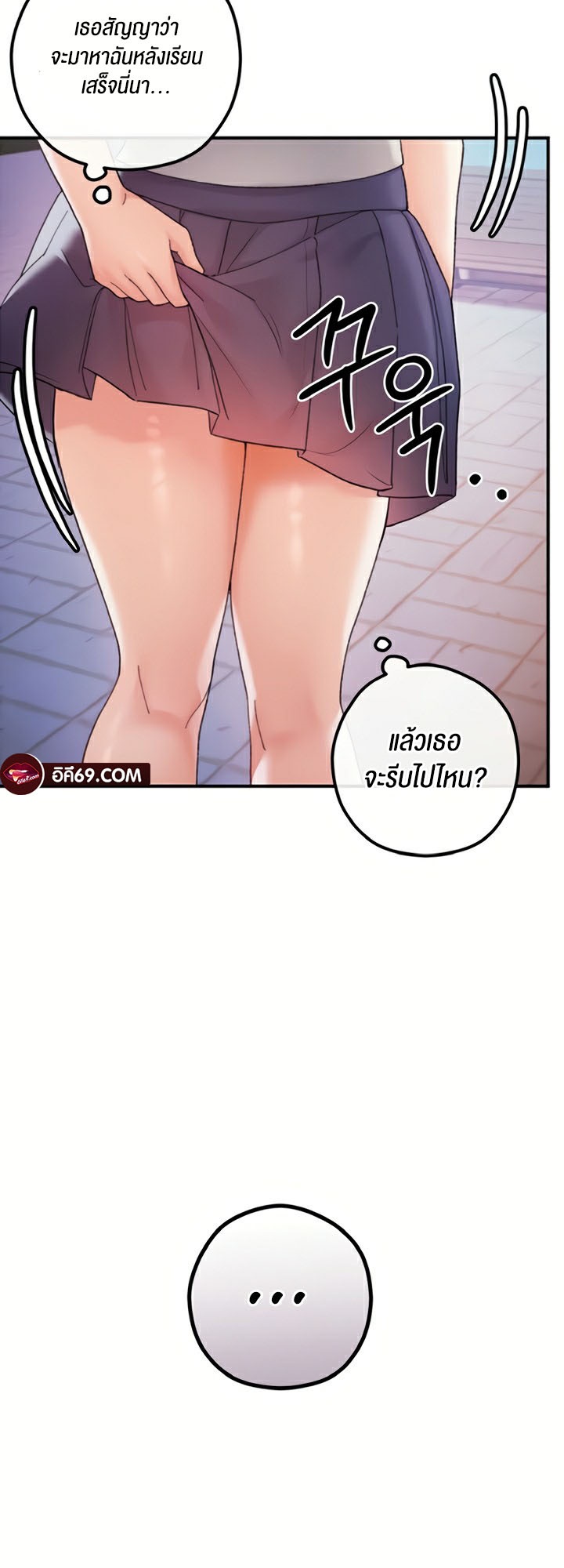 อ่านโดจิน เรื่อง Revenge By Harem 28 14