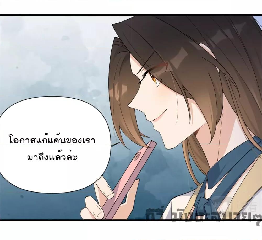 Remember Me เธเธณเธเธฑเธเนเธ”เนเธซเธฃเธทเธญเน€เธเธฅเนเธฒ เธ•เธญเธเธ—เธตเน 150 (23)