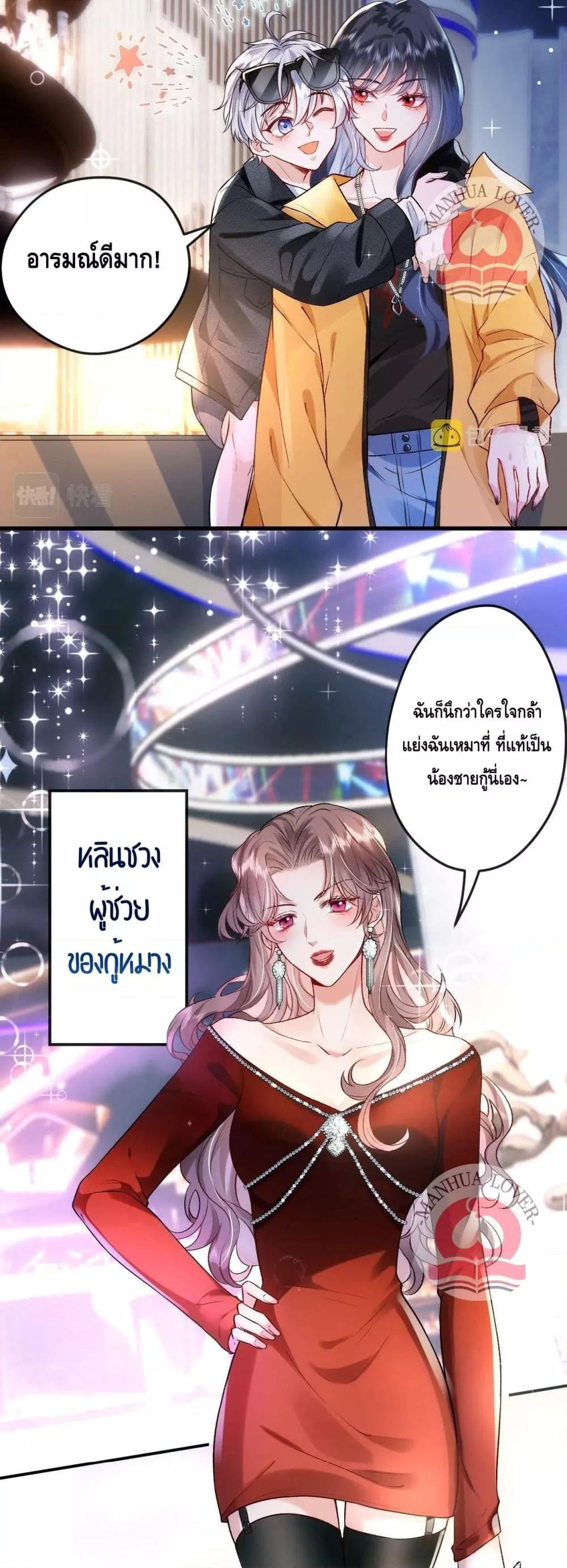 Madam Slaps Her Face Online Everyday เธ•เธญเธเธ—เธตเน 1 (21)