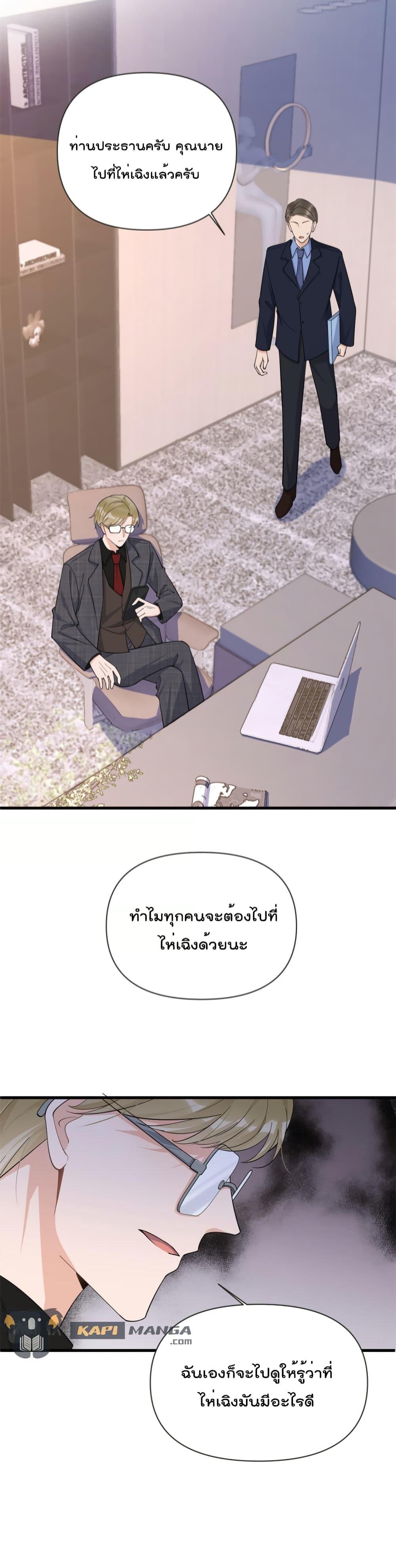 Remember Me เธเธณเธเธฑเธเนเธ”เนเธซเธฃเธทเธญเน€เธเธฅเนเธฒ เธ•เธญเธเธ—เธตเน 140 (15)