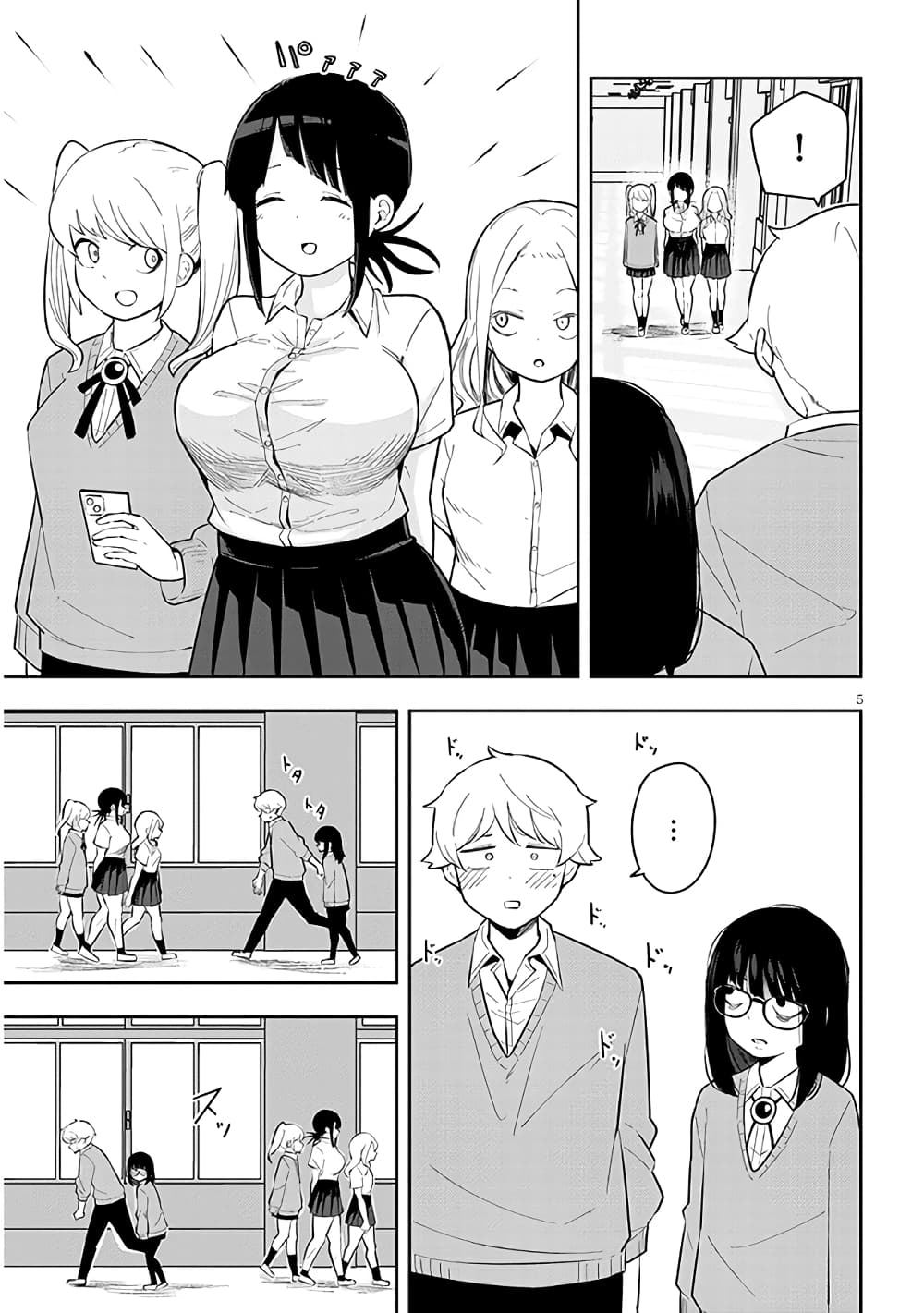 Kanojo no Sore ni Yarareteru 5 05