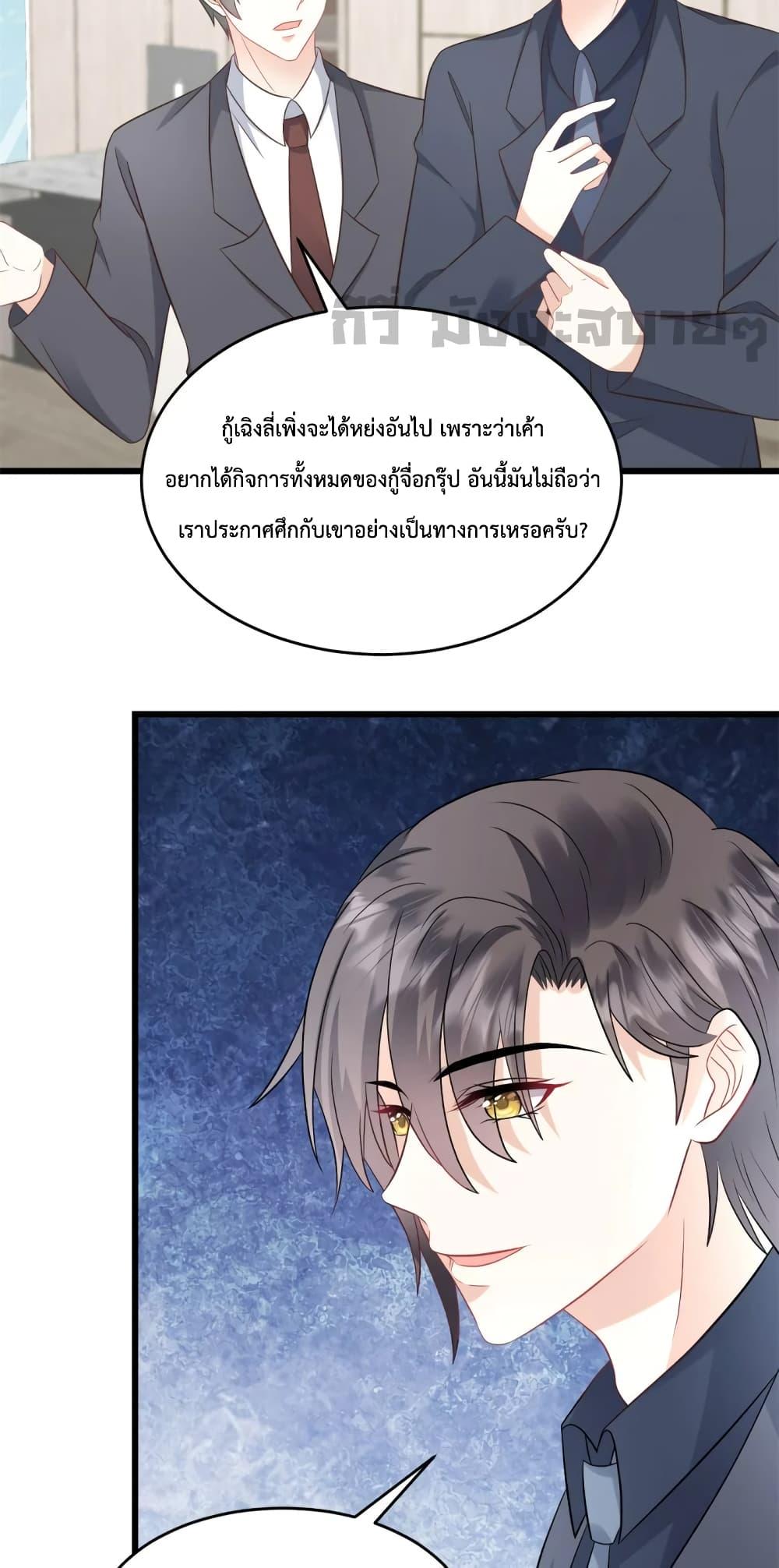 Sunsets With You เธ•เธญเธเธ—เธตเน 42 (12)