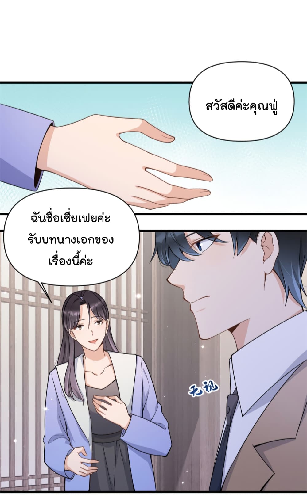 Remember Me เธ•เธญเธเธ—เธตเน 119 (18)