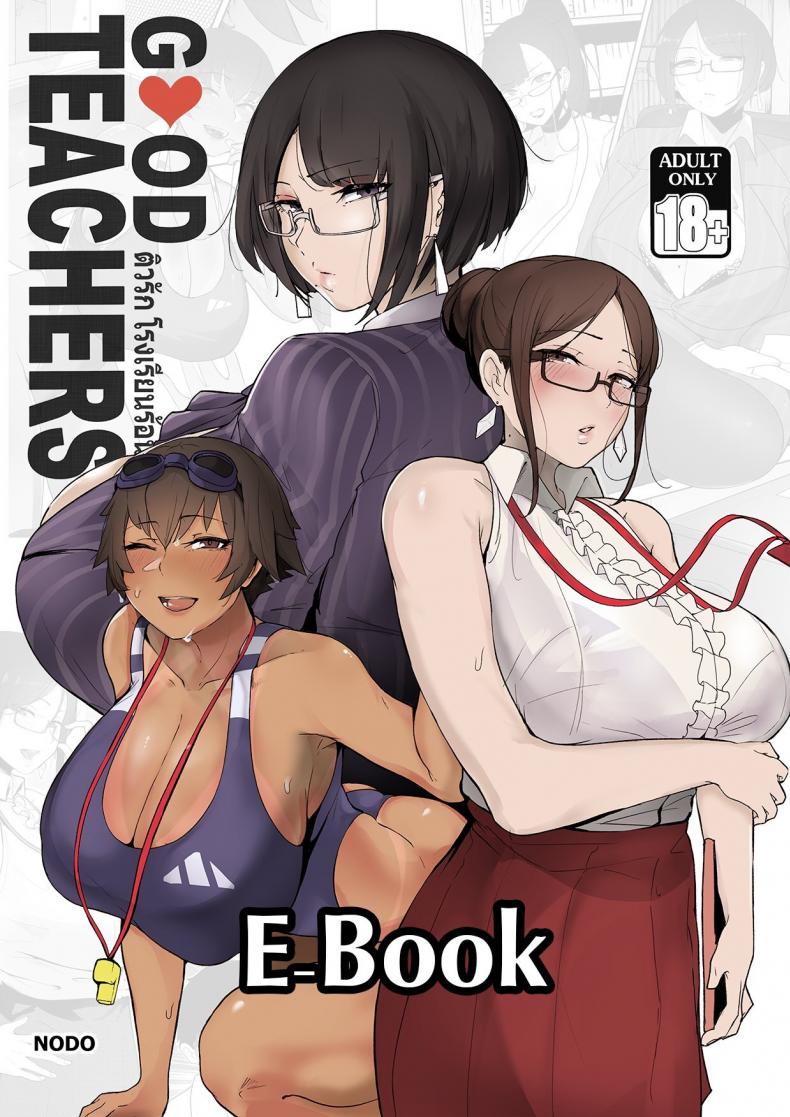 ติวรัก โรงเรียนร้อน [Puzenketsu] Good Teachers01