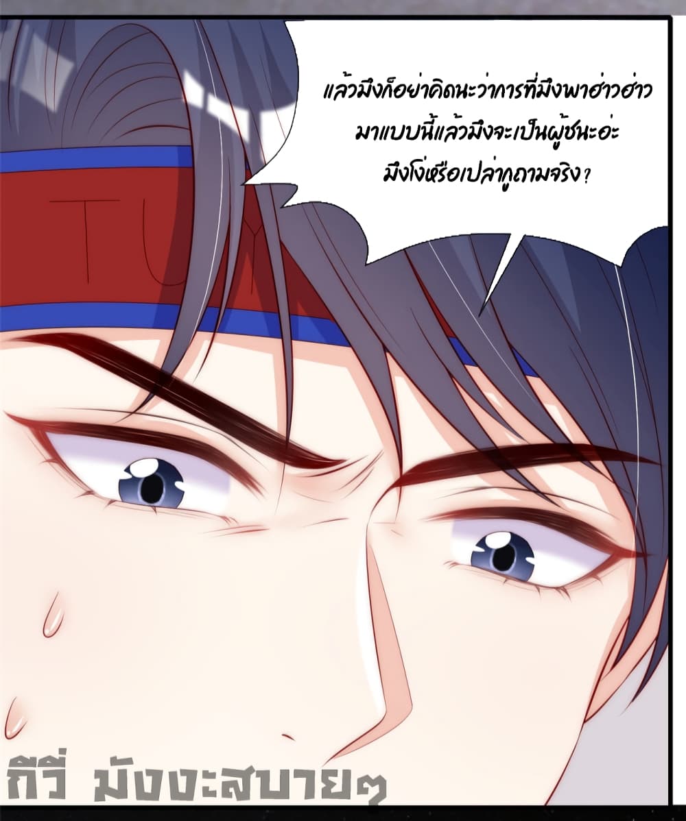 Find Me In Your Meory เธ•เธญเธเธ—เธตเน 60 (21)