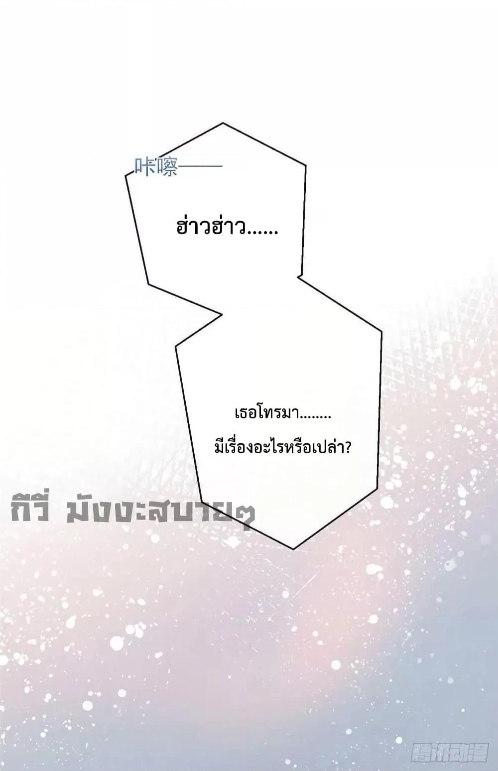 Find Me In Your Meory เธชเธฑเธ•เธงเนเน€เธฅเธตเนเธขเธเธ•เธฑเธงเธเนเธญเธขเธเธญเธเน€เธเนเธฒเธเธฒเธขเธ—เธฑเนเธเธซเนเธฒ เธ•เธญเธเธ—เธตเน 79 (26)