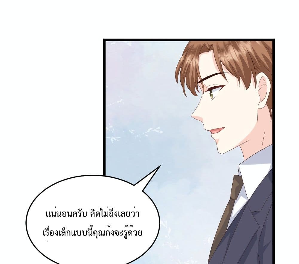 Sunsets With You เธ•เธญเธเธ—เธตเน 7 (5)