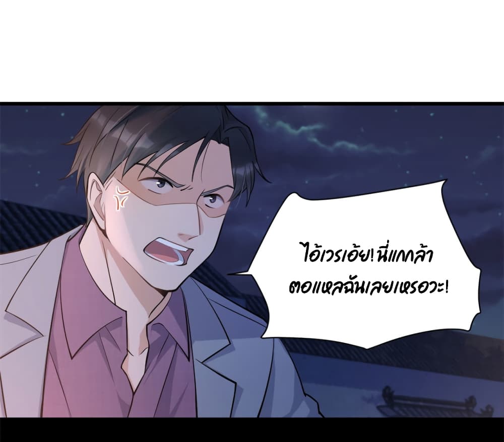 Remember Me เธ•เธญเธเธ—เธตเน 136 (2)