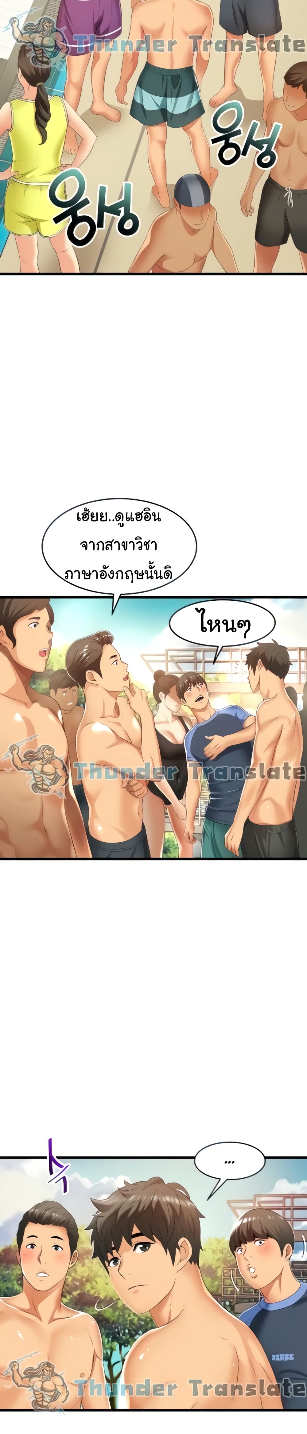 An Alley story à¸•à¸­à¸™à¸—à¸µà¹ˆ 6 (16)