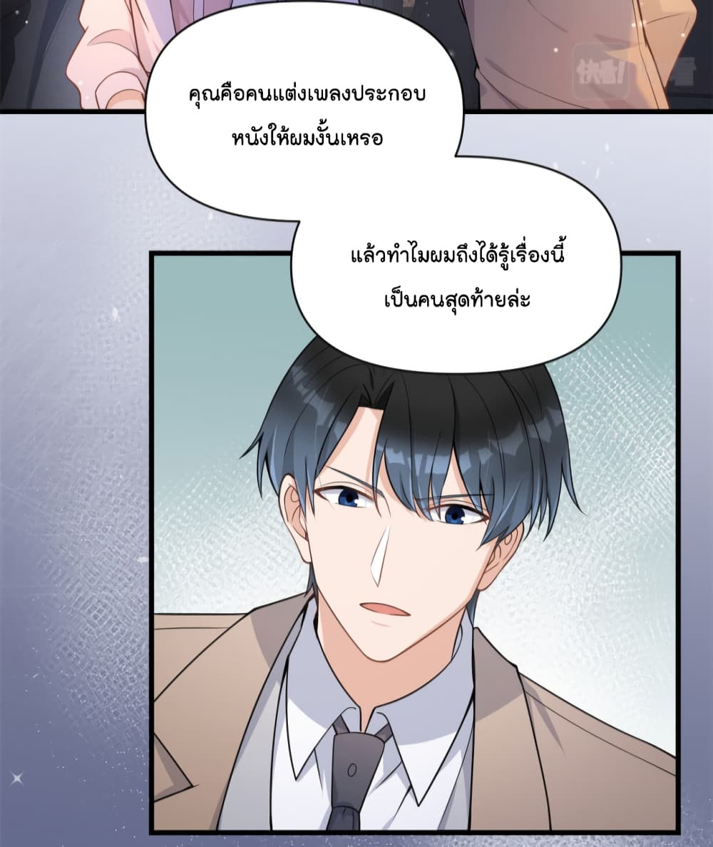 Remember Me เธ•เธญเธเธ—เธตเน 120 (26)