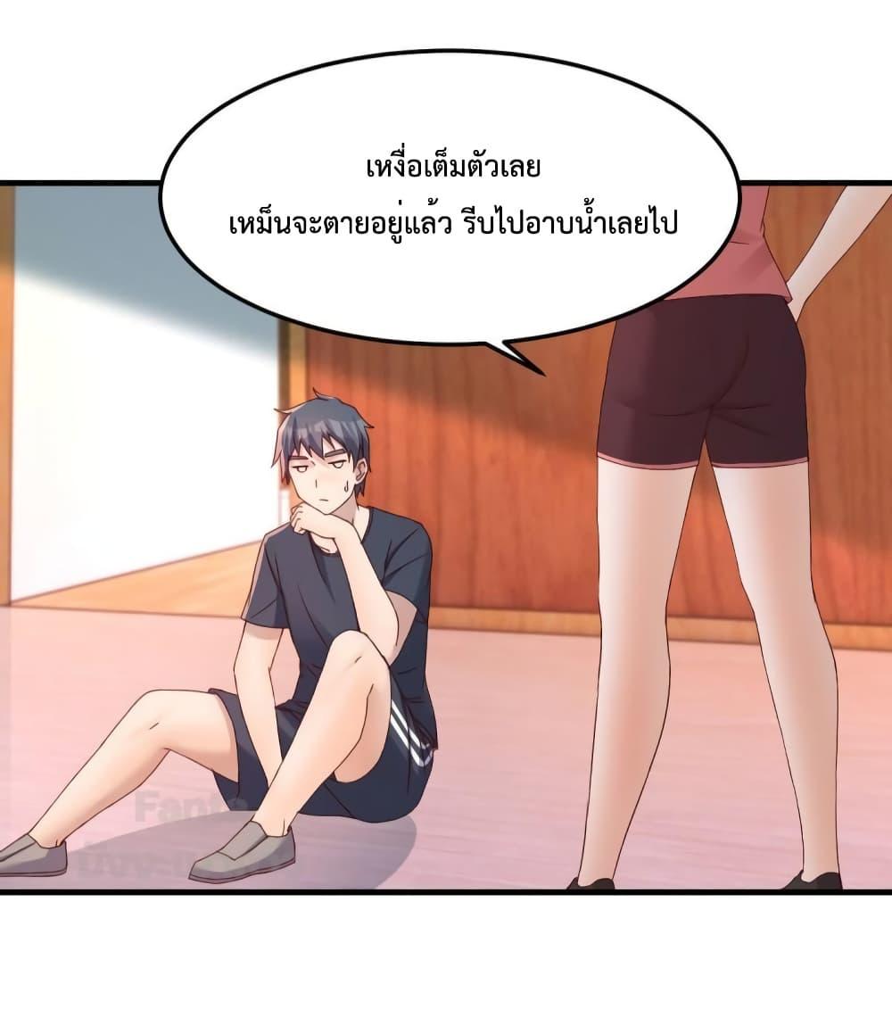 My Twin Girlfriends Loves Me So Much โ€“ เธญเธขเธนเนเธ”เธตเนเธเนเธกเธตเนเธเธเน€เธเนเธเนเธเธ”เธชเธฒเธงเธเธฐเธเธฑเนเธ เธ•เธญเธเธ—เธตเน 185 (26)