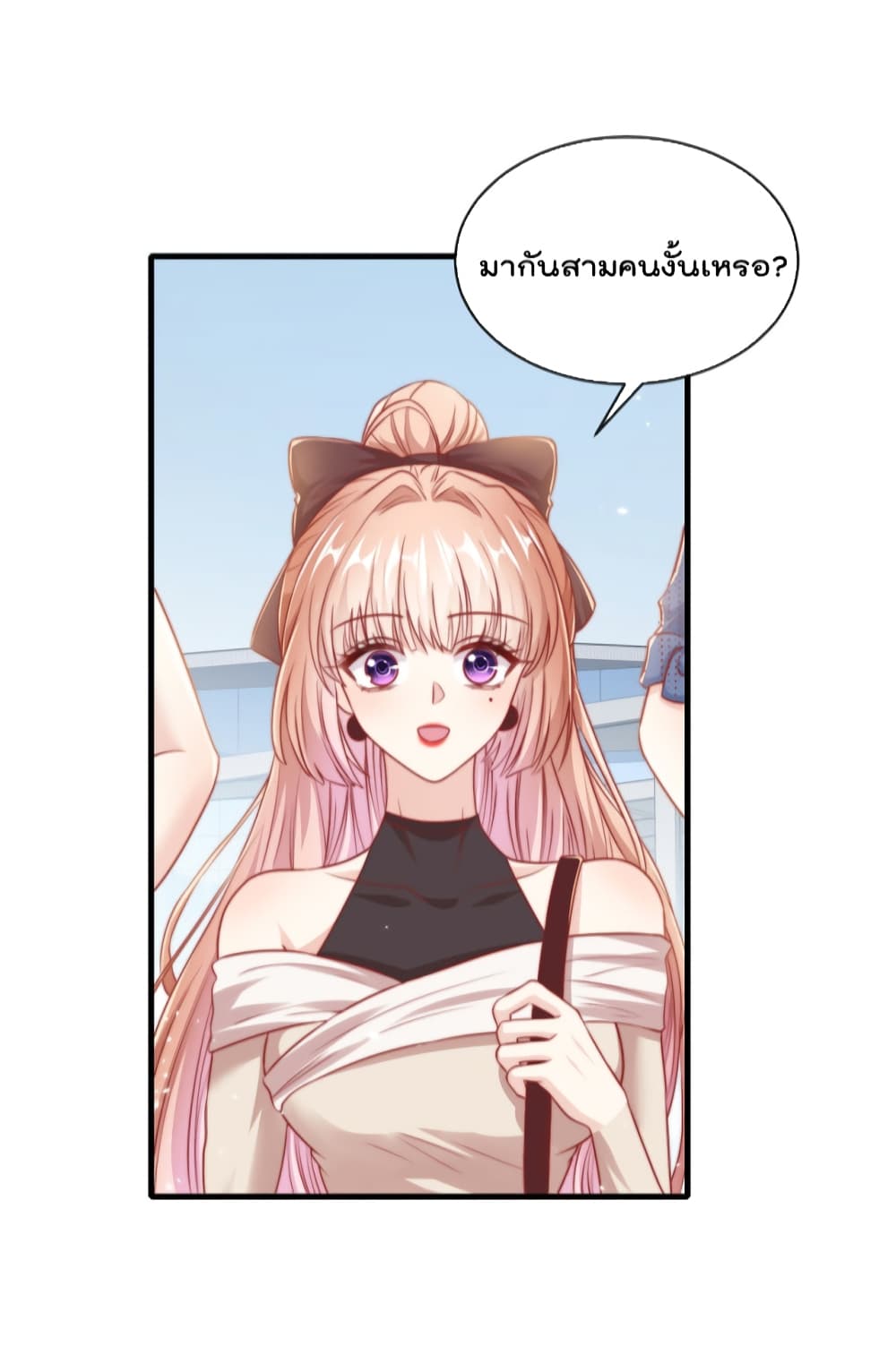 Find Me In Your Meory เธ•เธญเธเธ—เธตเน 41 (17)