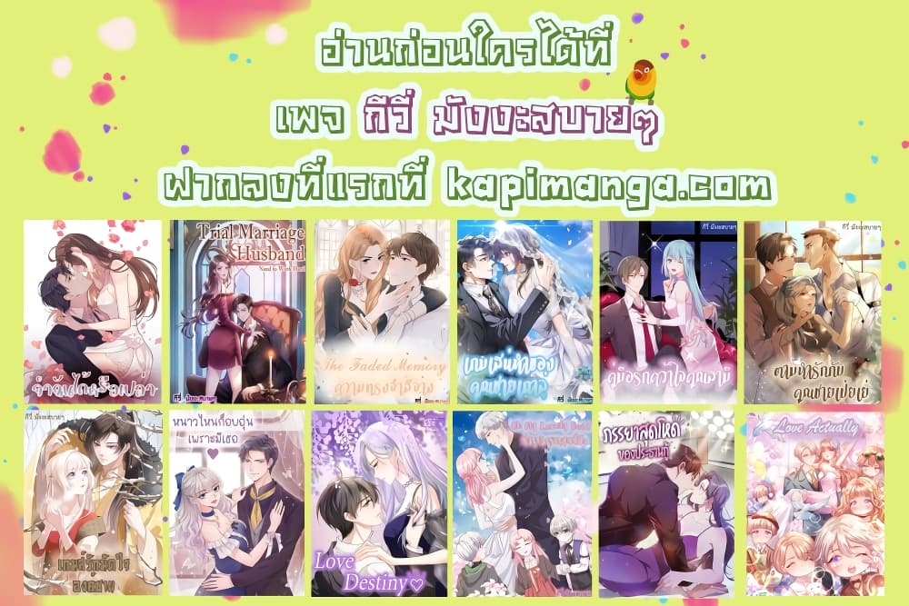 Oh My Lovely Boss เธ•เธญเธเธ—เธตเน 50 (34)