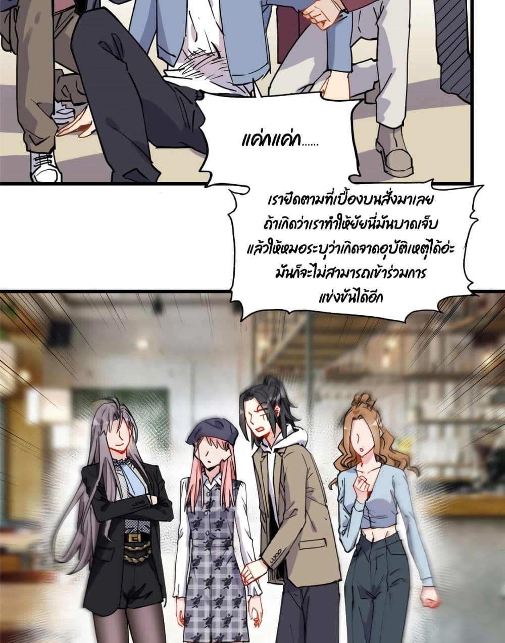 Find Me in Your Heart เธ•เธญเธเธ—เธตเน 42 (46)