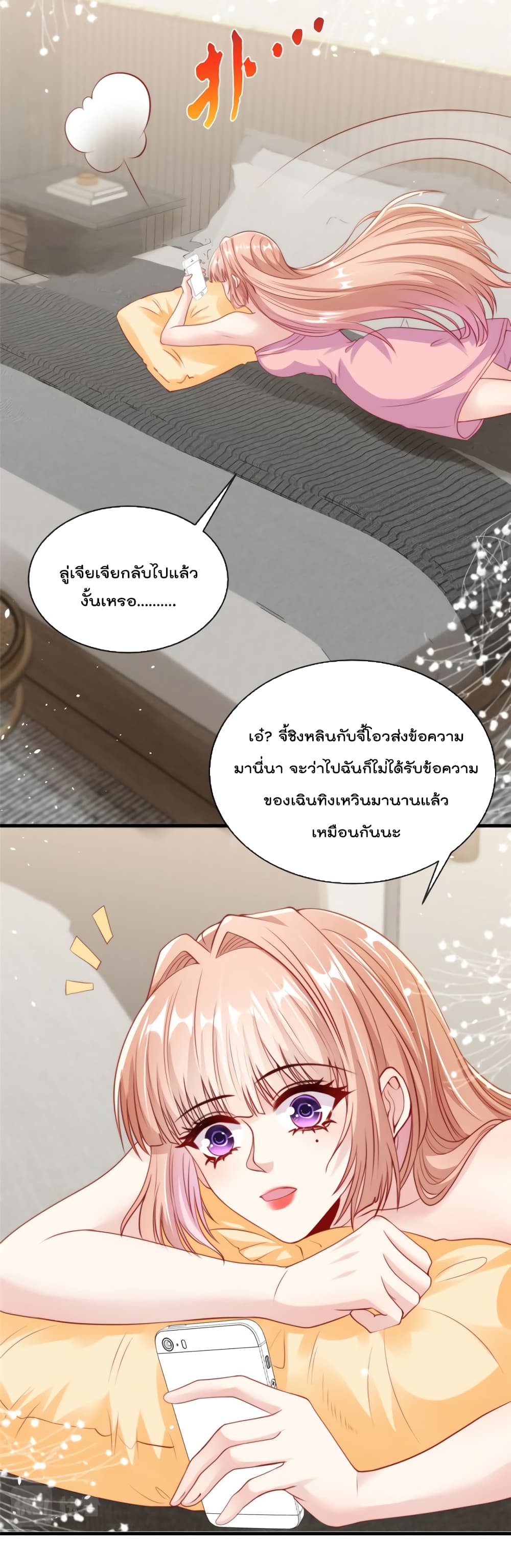Find Me In Your Meory เธ•เธญเธเธ—เธตเน 40 (16)