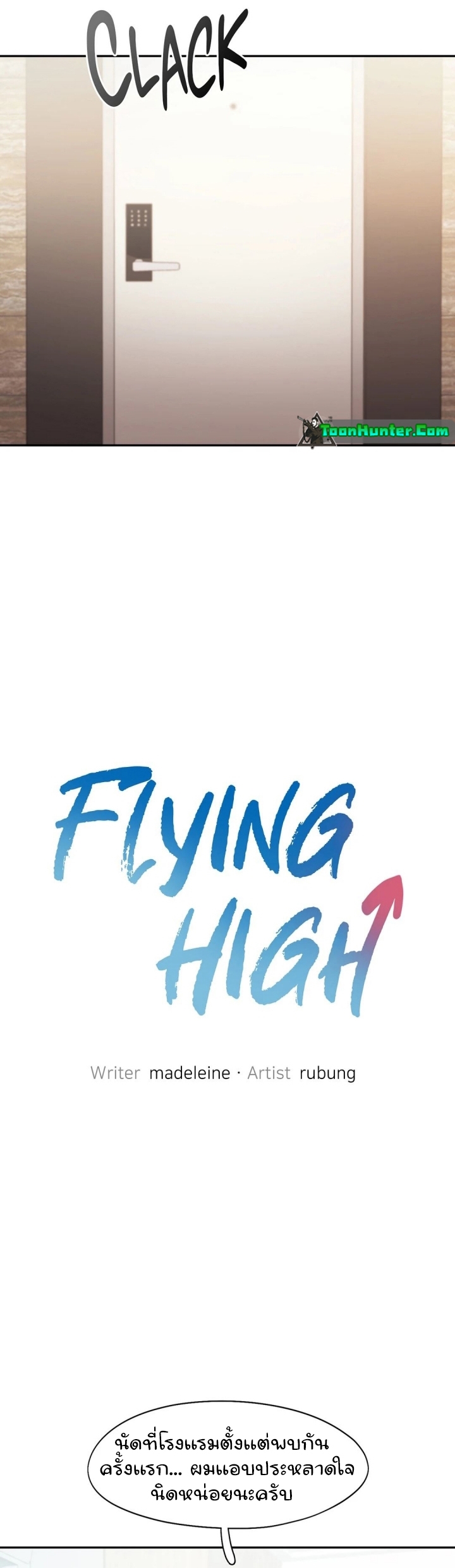 Flying High 03