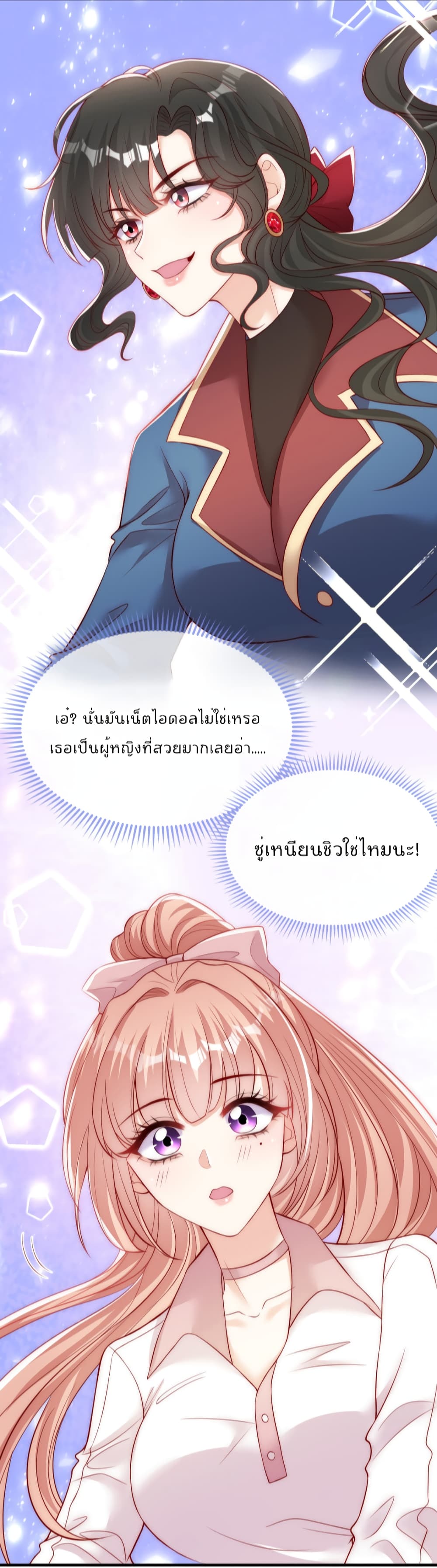 Find Me In Your Meory เธ•เธญเธเธ—เธตเน 49 (12)