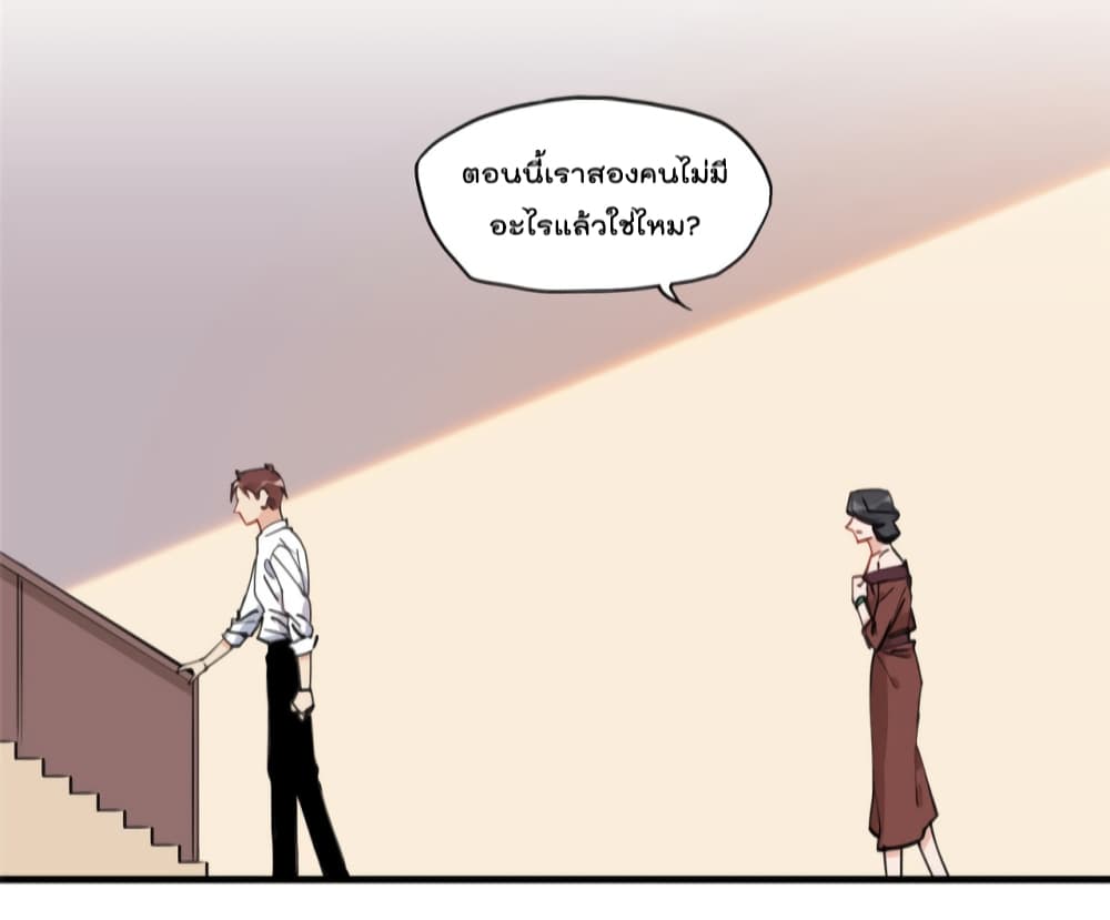 Find Me in Your Heart เธ•เธญเธเธ—เธตเน 52 (40)