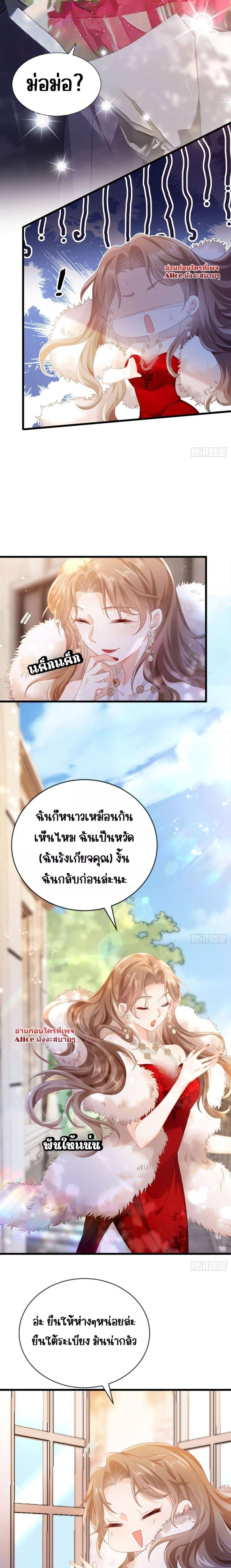 Goxuewen Female Supporting Role She Quit เธ•เธญเธเธ—เธตเน 1 (10)