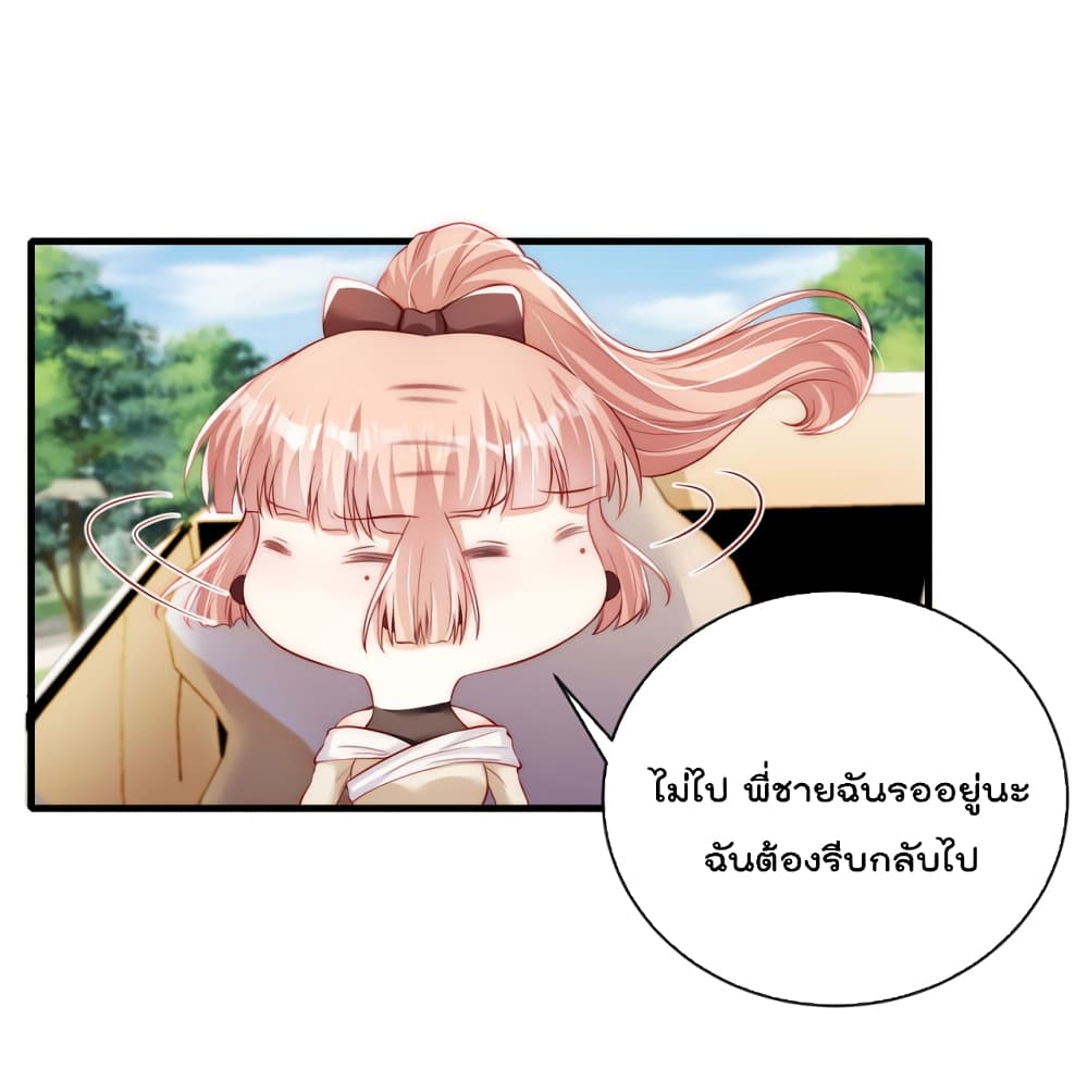 Find Me In Your Meory เธ•เธญเธเธ—เธตเน 46 (20)