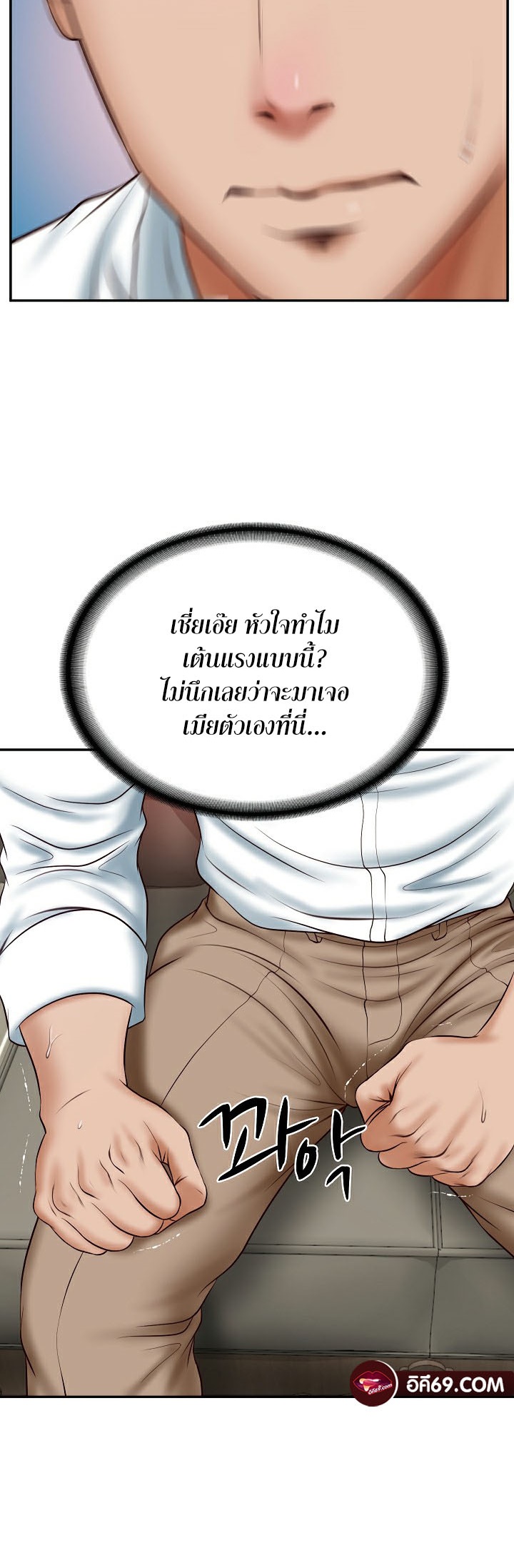 อ่านโดจิน เรื่อง The Billionaire's Monster Cock Son In Law 8 09